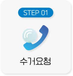 step_01_img