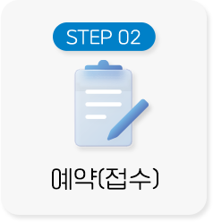 step_02_img