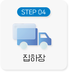 step_04_img