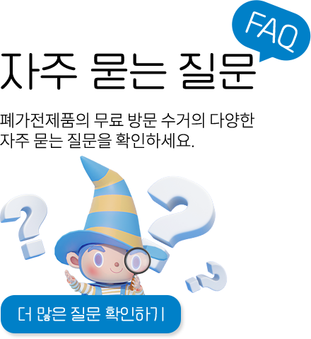 faq-img