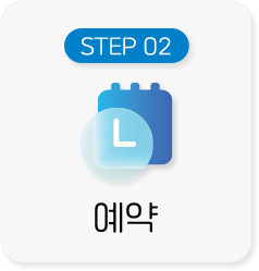 step_02_img