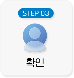 step_03_img