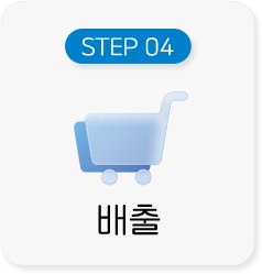 step_04_img